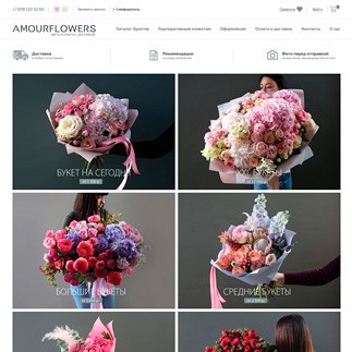 amourflowers-thm_1580192843.jpg