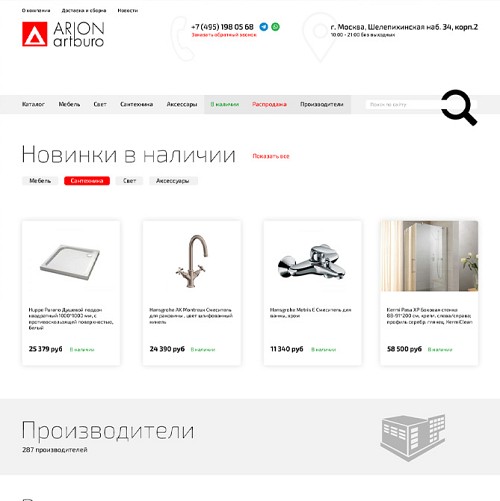 artburo_thm_1750861605.jpg
