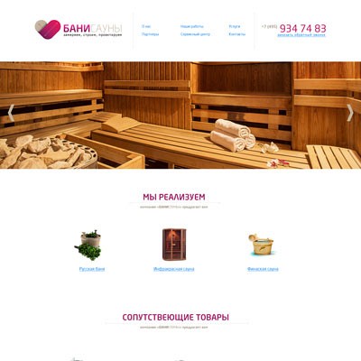bani-site-thm_1505928981.jpg