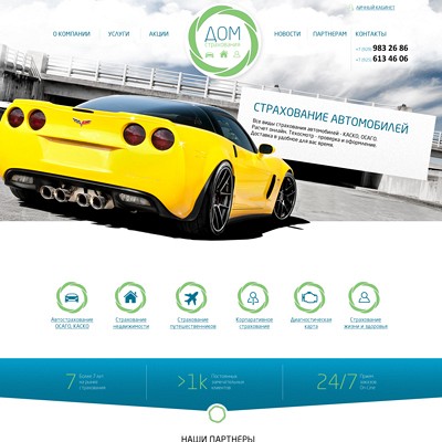 dom-design-thm_1504264435.jpg