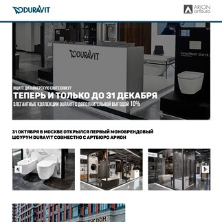 duravit-landing-thm_1580193255.jpg