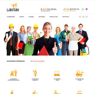 lantan-site-2-thm_1580193821.jpg