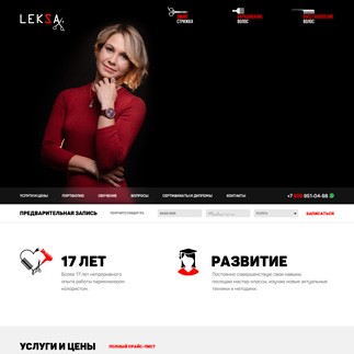 leksa-hair-new-thm_1580193998.jpg