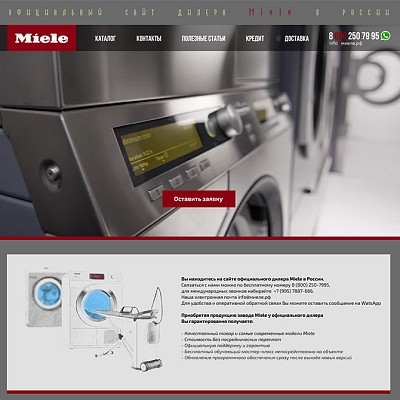 miele_thm_1750860593.jpg