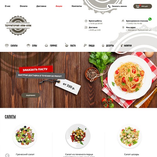 nyam_thm_1750863498.jpg