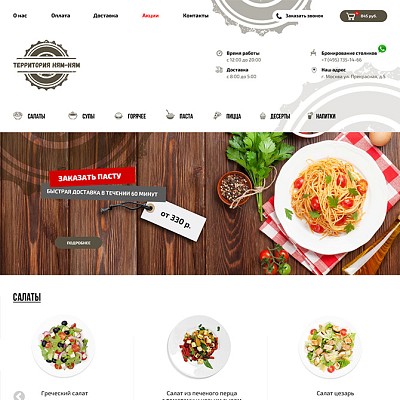 nyam_thm_1750863498.jpg