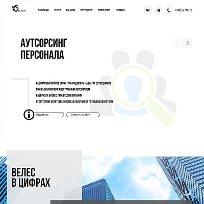veles_thm_1750861241.jpg