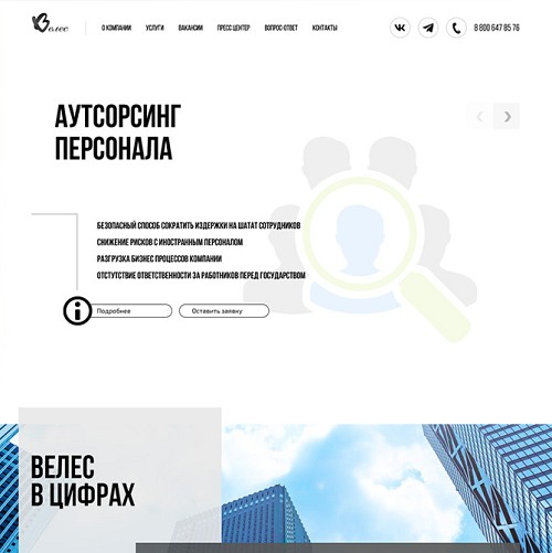 veles_thm_1750861241.jpg