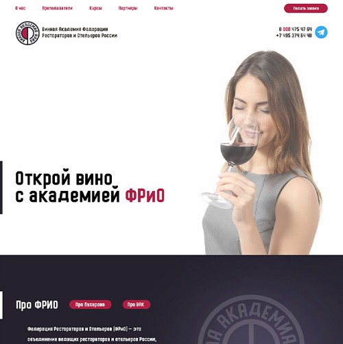 vine_thm_1750861803.jpg